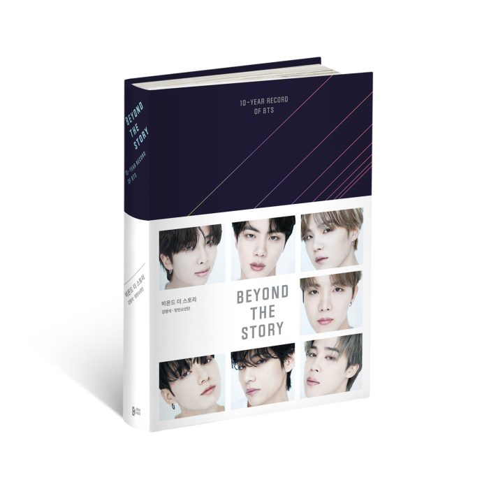 BTS announce book ‘Beyond the Story: 10-year Record of BTS’ Bts members rm v discharged south korea military ytn tv reports